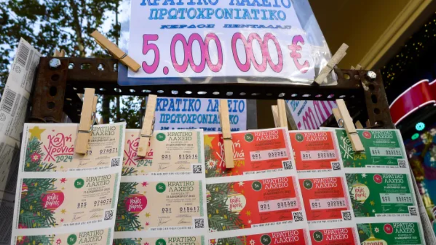 5.000.000 ευρώ από το Πρωτοχρονιάτικο λαχείο