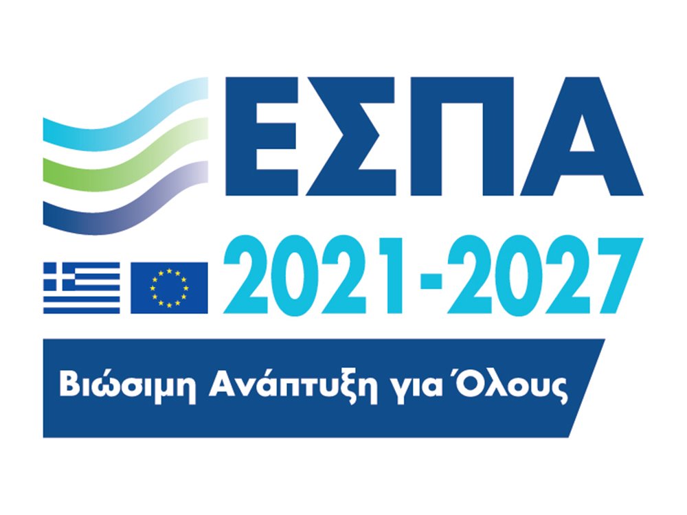 Πρόσκληση στο Δήμο Καλαμάτας για επικαιροποιημένη στρατηγική βιώσιμης αστικής ανάπτυξης από το πρόγραμμα ΠΕΛΟΠΟΝΝΗΣΟΣ 2021-2027