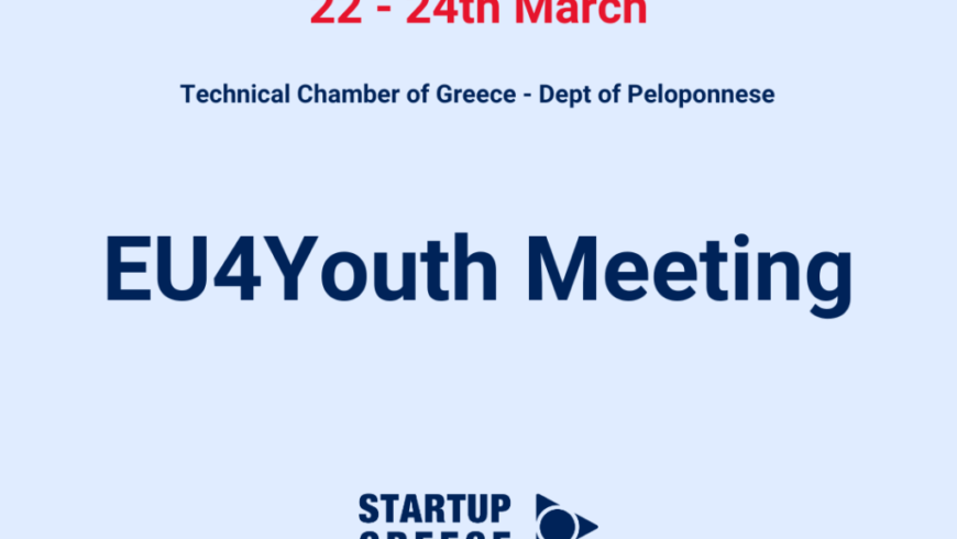 EU4Youth Meeting – Τριήμερη εκδήλωση από τη Startup Greece στην Τρίπολη 22 έως 24 Μαρτίου 2024