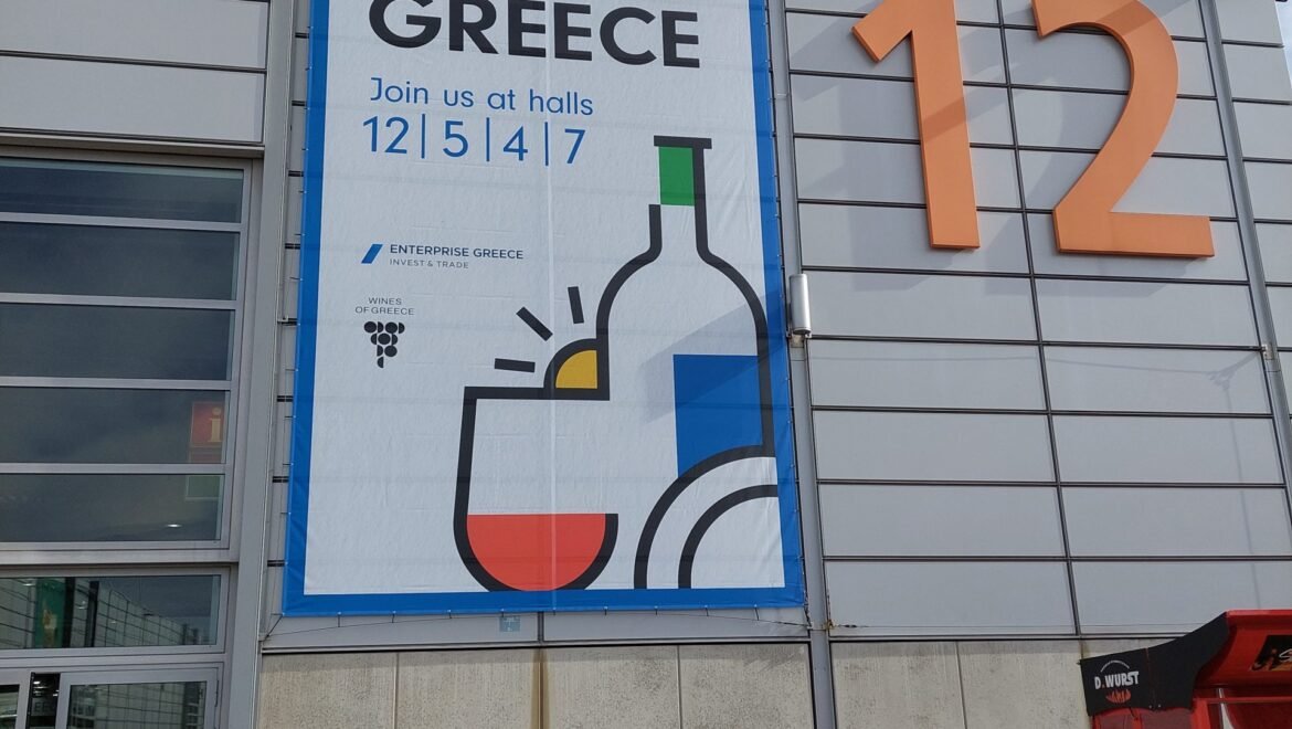 Περιφέρεια Πελοποννήσου στη Διεθνή Έκθεση PROWEIN 2024 στο Ντίσελντορφ της Γερμανίας