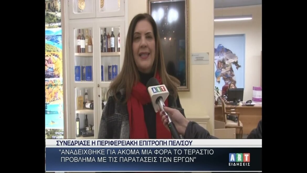 Ντ. Νικολάκου : ΄΄Να εκχωρηθούν πόροι στις Περιφέρειες΄΄