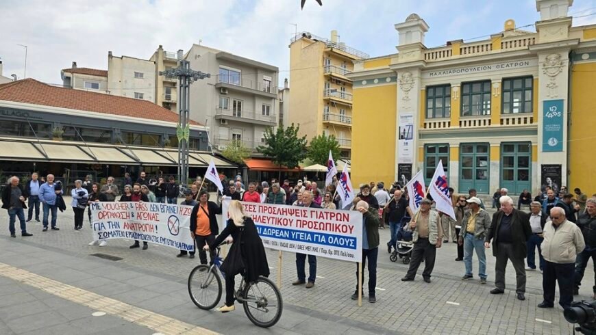 Απεργιακή συγκέντρωση στην πλ. Πετρινού κατά της κυβερνητικής πολιτικής