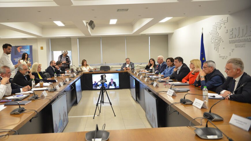 Η Περιφέρεια Πελοποννήσου φιλοδοξεί να βρεθεί στο επίκεντρο της πολιτικής του Υπουργείου Τουρισμού για τη δημιουργία DMMO