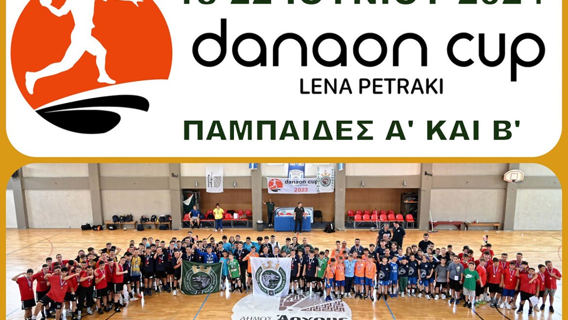 Με την υποστήριξη της Περιφέρειας Πελοποννήσου το «Danaon Cup- Lena Petraki» στο Άργος