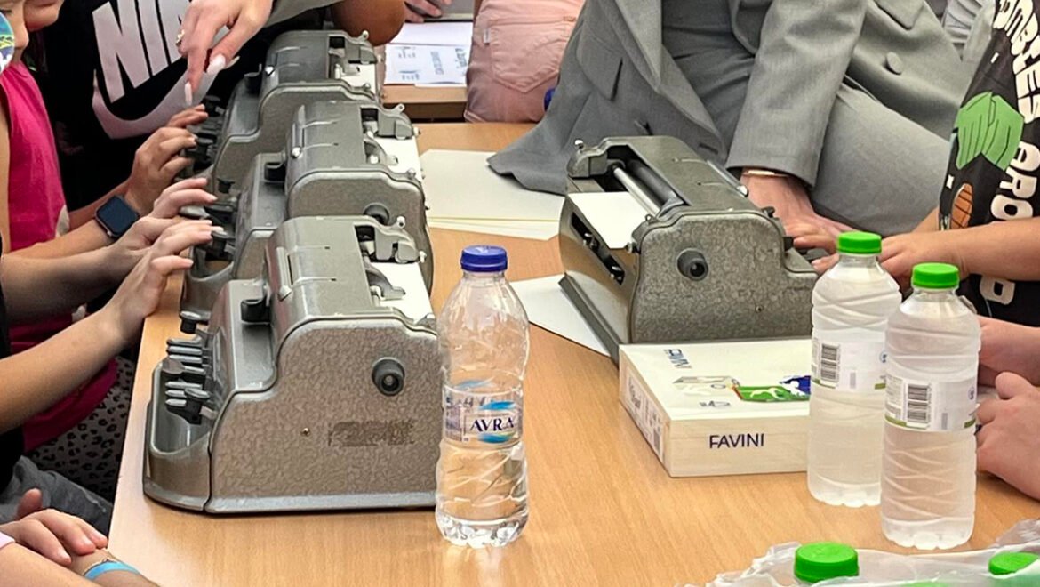 Bιωματικό σεμινάριο «Ανα- Γνωρίζοντας την αναπηρία στην Πράξη» υπό την αιγίδα της Περιφέρειας Πελοποννήσου