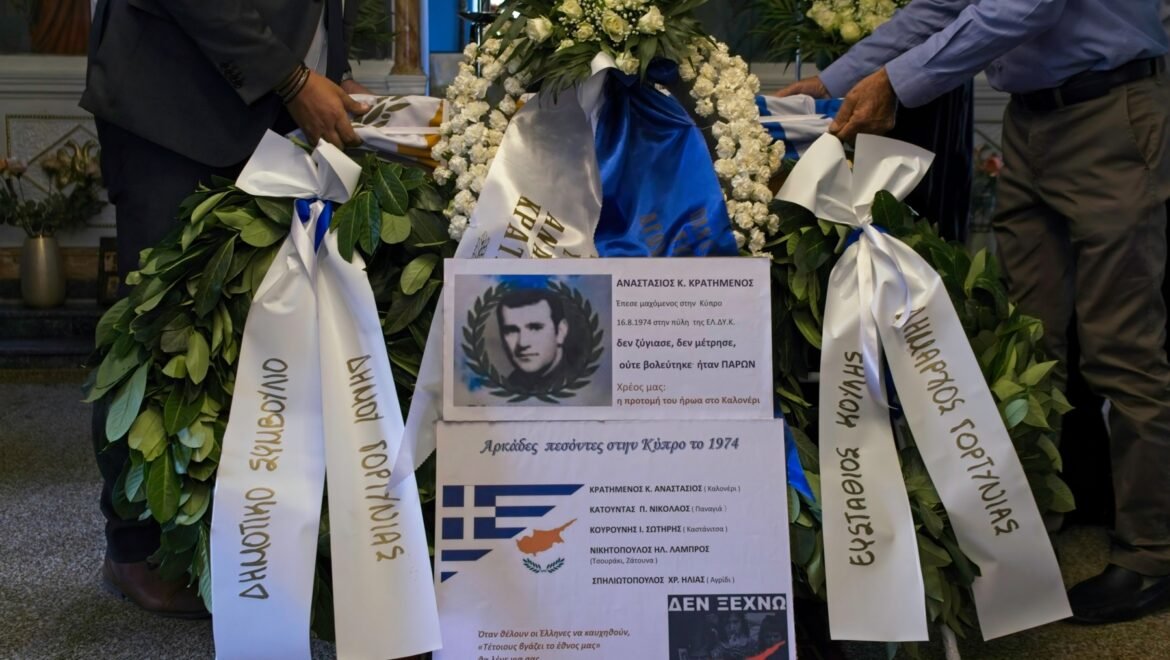 Τελετή επαναπατρισμού των λειψάνων του Λαγκαδινού ήρωα Αναστασίου Κων. Κρατημένου