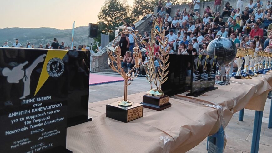 Πήρε 10 με τόνο!!! το 10ο Τουρνουά Πολεμικών Τεχνώντου Α.Π.Σ. «Αετοί Γορτυνίας» με 220 αθλητές από όλη την Ελλάδα!!!