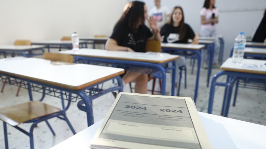 Αρχαία Ελληνικά, Μαθηματικά & Βιολογία για τους υποψήφιους των ΓΕΛ
