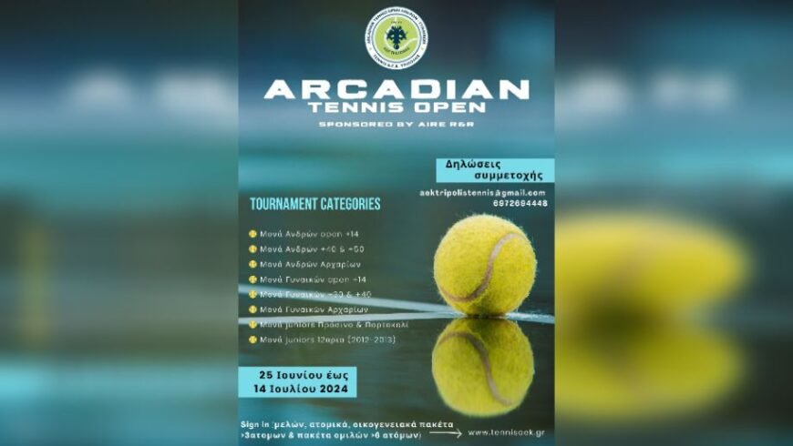 ”Arcadian Tennis Open 2024 by Aire”