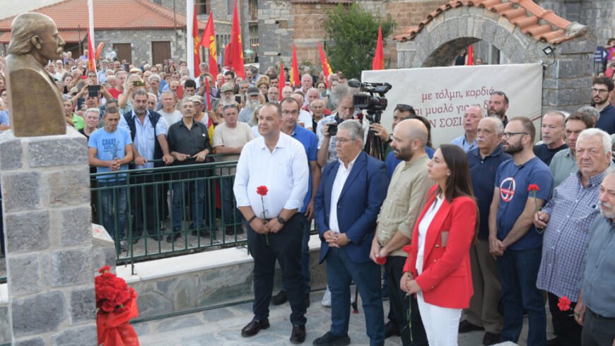 Παρουσία του Δ.Κουτσούμπα τα αποκαλυπτήρια προτομής του Ν.Πλουμπίδη στα Λαγκάδια Γορτυνίας