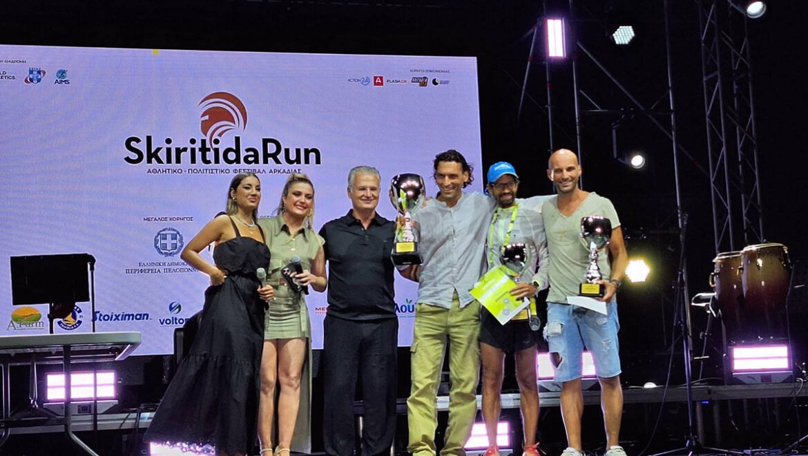 «Skiritida Run v.6»