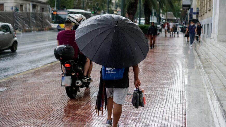 Καιρός: Με μποφόρ, βροχές και καταιγίδες η Τρίτη