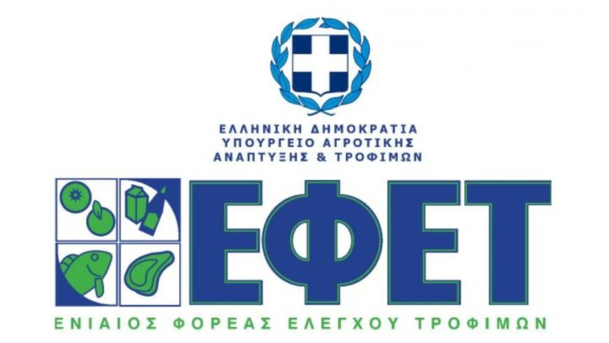 Ο ΕΦΕΤ ανακαλεί παιδικά ποτήρια bamboo – Δείτε ποια