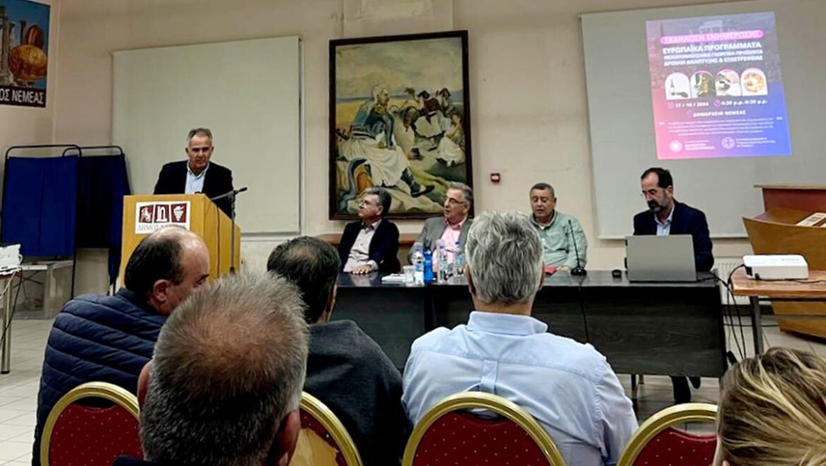 Με επιτυχία και προοπτικές για τα πελοποννησιακά γεωργικά προϊόντα η εκδήλωση της Περιφέρειας Πελοποννήσου στη Νεμέα