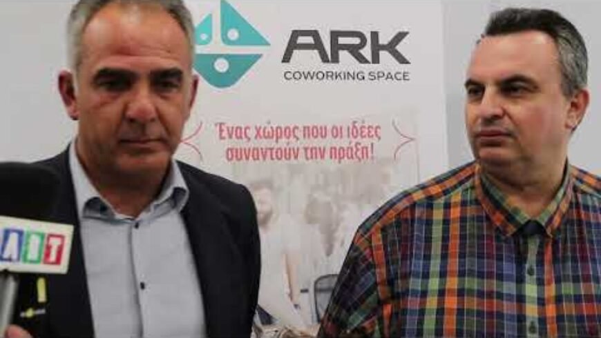 Ανοιχτή δράση από το Ark Coworking Space Τρίπολης