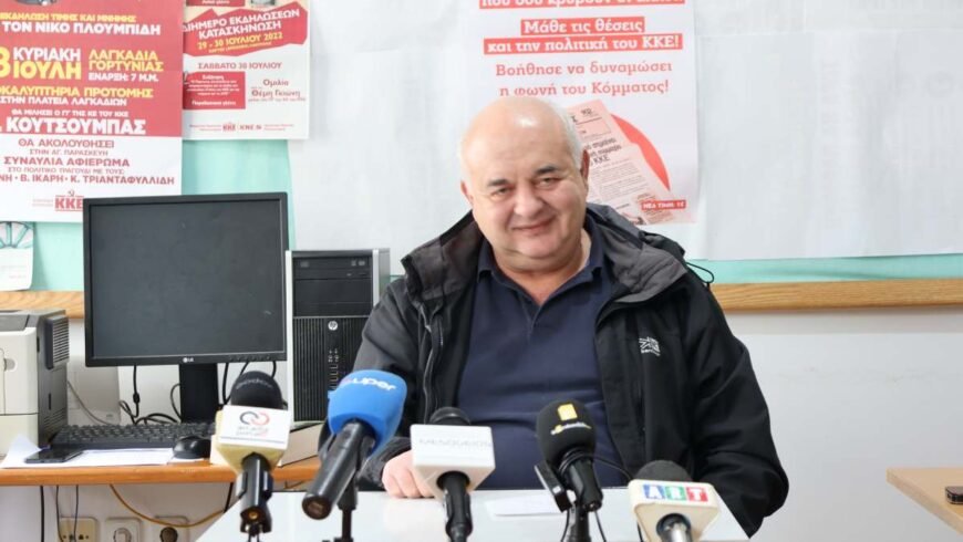 Ο Νίκος Καραθανασόπουλος στην Μεγαλόπολη