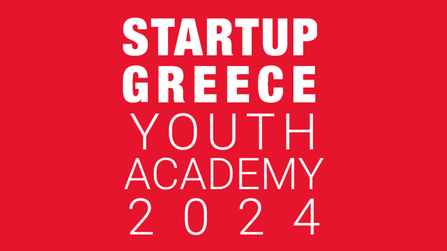 Startup Greece Youth Academy 2024