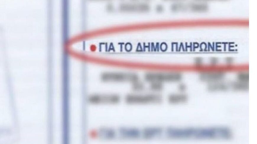 Ηλ.Αγγελάκος : ΄΄Αδικαιολόγητη η αύξηση δημοτικών τελών στον Δ. Τρίπολης΄΄