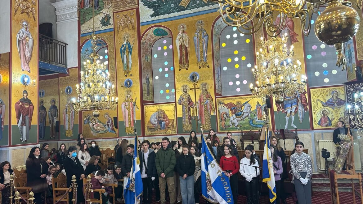 Πανηγυρικός ο εορτασμός των Τριών Ιεραρχών στα Τρόπαια