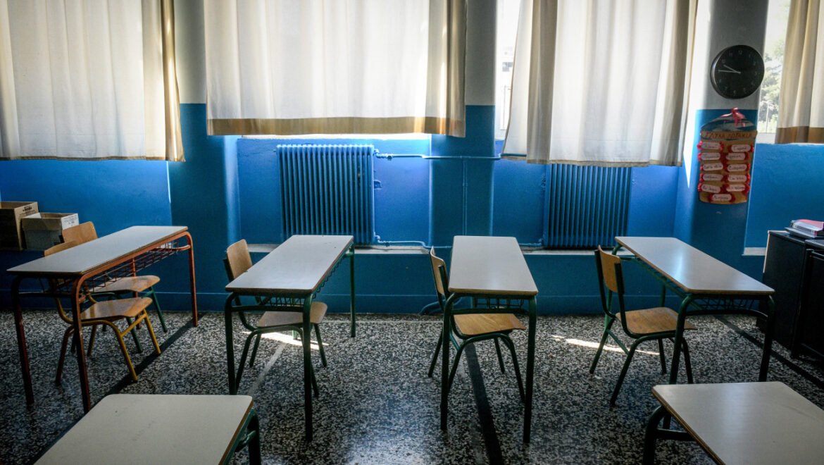 Σχολεία: Ενεργειακή αναβάθμιση για νηπιαγωγεία και δημοτικά – Τι περιλαμβάνει το πρόγραμμα «Αθηνά»