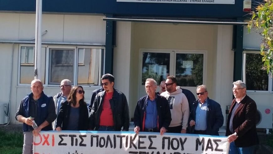 Διαμαρτυρία αγροτών στον ΟΠΕΚΕΠΕ