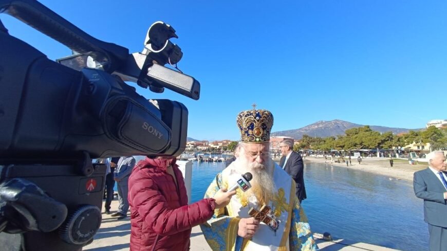 Θεοφάνια στο Άστρος της Βόρειας Κυνουρίας