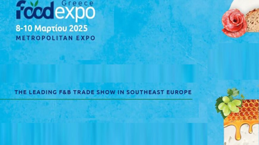 FOOD EXPO 2025 | Συμμετοχή της Περιφέρειας Πελοποννήσου – Προβολή & εξωστρέφεια για τα τοπικά προϊόντα