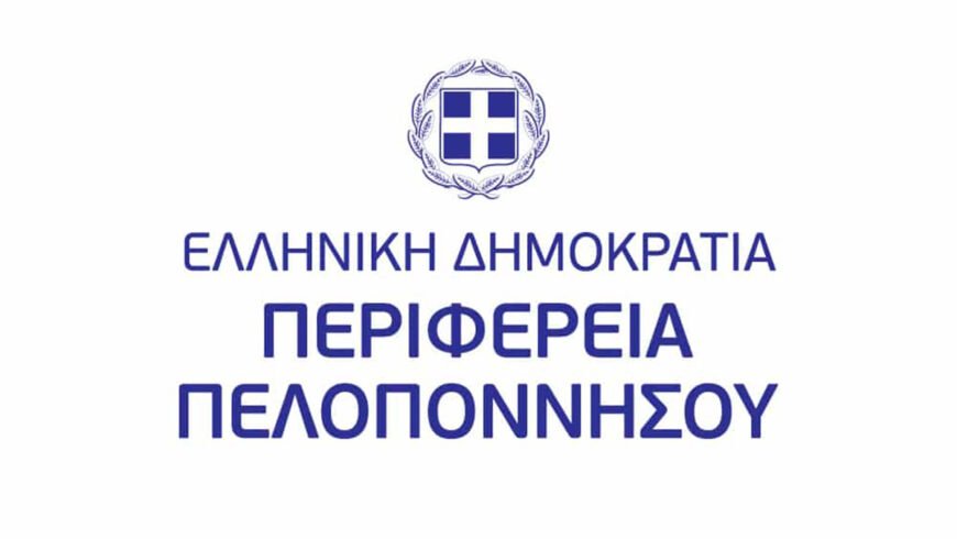 Αιτήσεις από τους πληγέντες από τα έντονα καιρικά φαινόμενα στην Δημοτική Ενότητα Αβίας