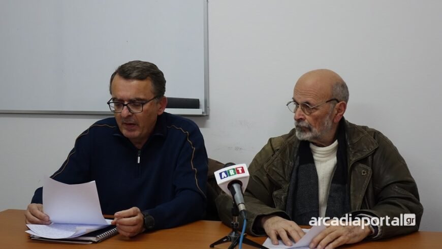 Επιτροπή Ειρήνης Αρκαδίας ”Οι επικίνδυνες εξελίξεις, τα ιμπεριαλιστικά πολεμικά μέτωπα… ”