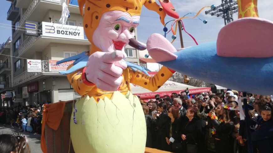 Αποκριάτικες εκδηλώσεις του Δήμου Τρίπολης