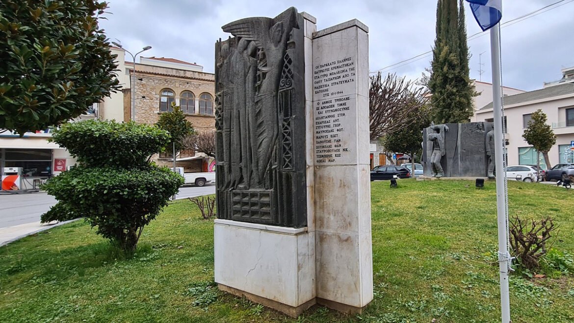 Εκδηλώσεις μνήμης για τους απαγχονισθέντες πατριώτες από τα γερμανικά στρατεύματα κατοχής στην Τρίπολη