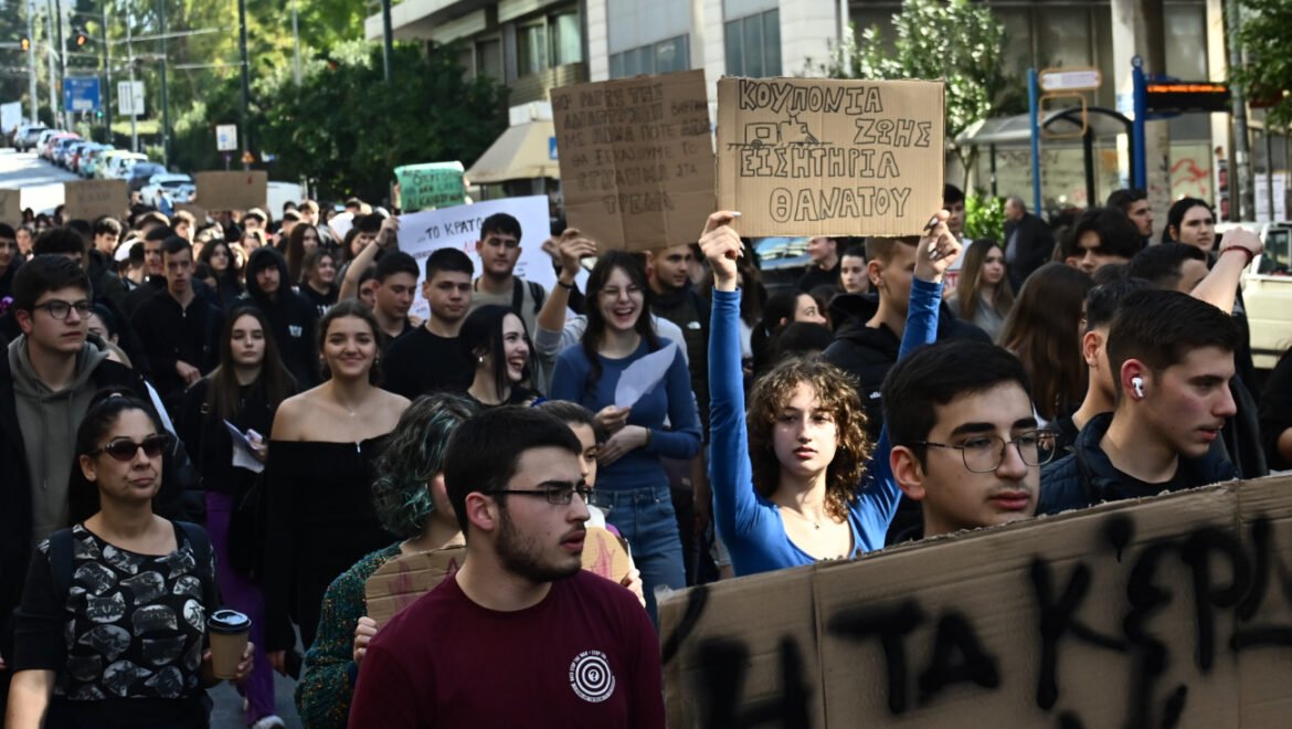Τέμπη: Οι μαθητές κατεβαίνουν την Παρασκευή στους δρόμους