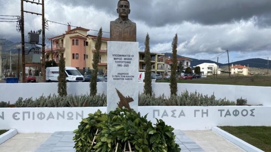 Εκδήλωση τιμής & μνήμης για τον Μάριο Μιχαήλ Τουρούτσικα