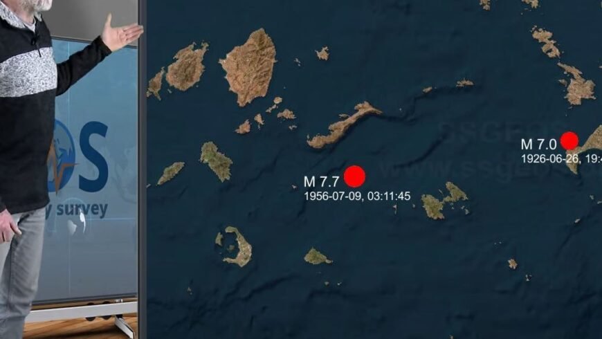 Σεισμοί στις Κυκλάδες: Ανησυχία δηλώνει Ολλανδός ερευνητής – «Δεν φαίνεται να μειώνεται η δραστηριότητα»
