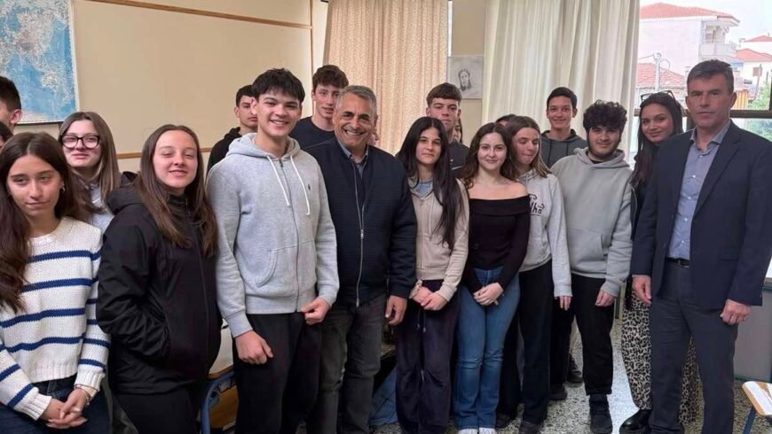 Εκπαιδευτικού προγράμματος “Ενεργός Πολίτης – Πολιτειότητα”