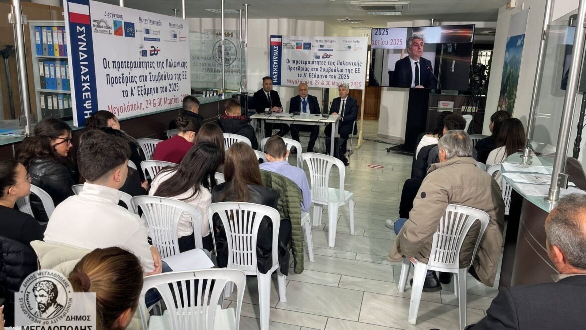 Μαθητές των σχολείων της Μεγαλόπολης μιλούν για την απολιγνιτοποίηση καιτα προβλήματα της περιοχής