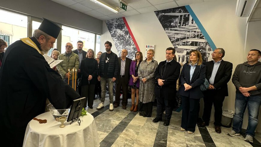 Εγκαίνια του νέου Κέντρου Κοινότητας στον Δήμο Άργους – Μυκηνών | Μαρία Οικονομάκου: «Στήριξη για τις ευάλωτες κοινωνικές ομάδες»