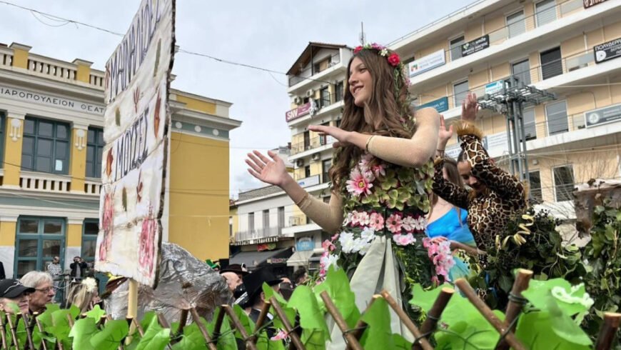 Με χρώμα μουσική και πολύ κέφι οι Απόκριες στην Τρίπολη