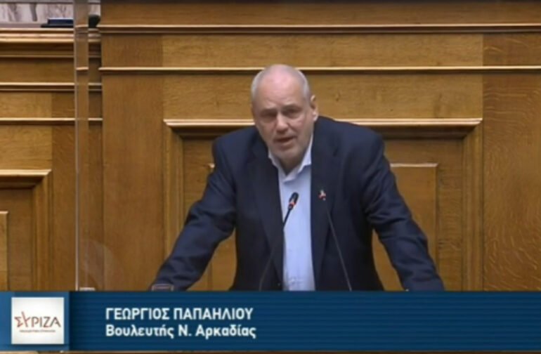 Γ.Παπαηλίου Βουλευτής ΣΥΡΙΖΑ Αρκαδίας ΄΄Κεφαλαιώδες ζήτημα για την Ελληνική Πολιτεία ότι η κυβέρνηση της ΝΔ από το 2019 προσπάθησε να ελέγξει την Δικαιοσύνη….΄΄