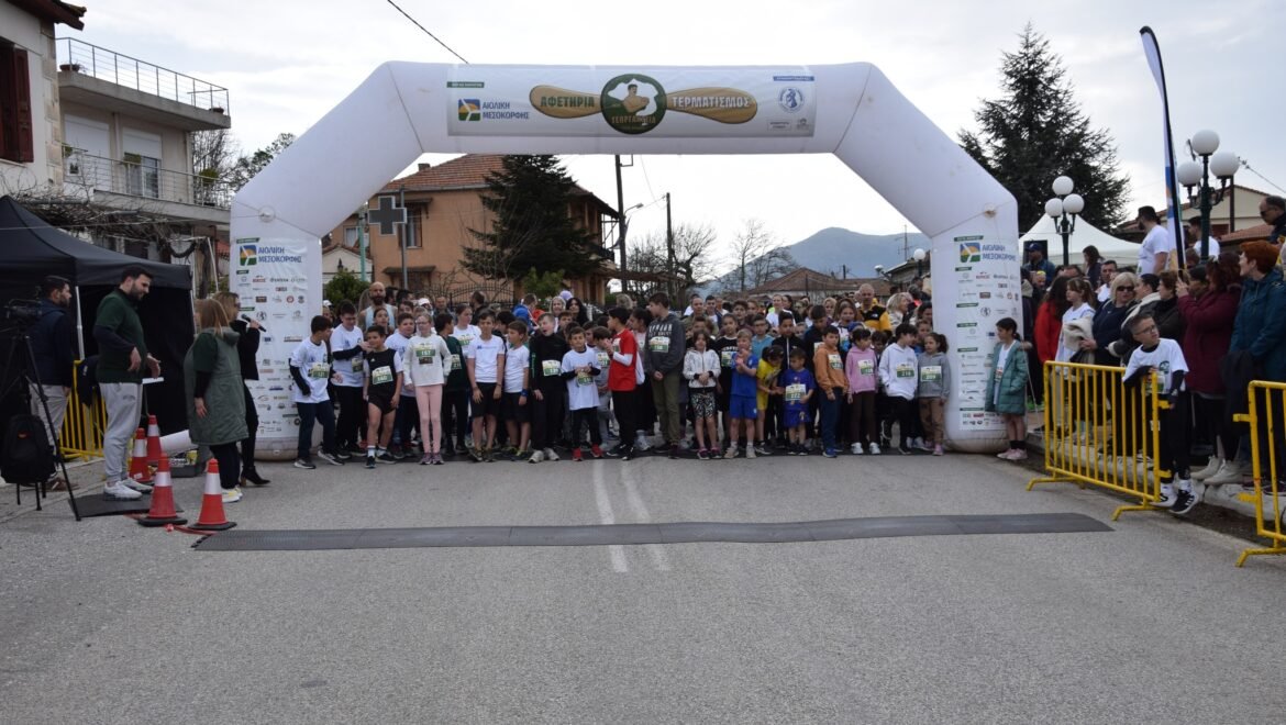 Aγώνες δρόμου 1, 5 και 10 χλμ. στο Στενό, την ιδιαίτερη πατρίδα του Ολυμπιονίκη Νίκου Γεωργαντά