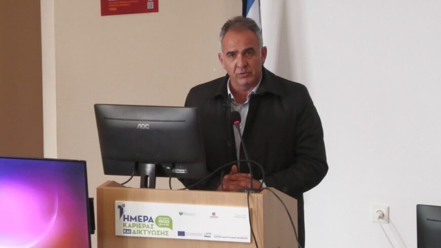 Γιάννης Τρουπής: ΄΄Η Αρκαδία αλλάζει με επενδύσεις. Νέα εφαρμογή αναζήτησης εργασίας, μια πρωτοβουλία του Επιμελητηρίου Αρκαδίας΄΄