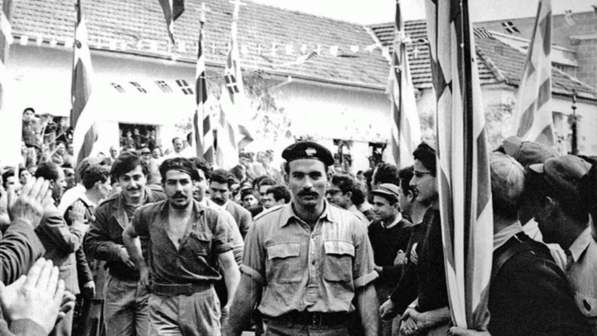 ΕΘΝΙΚΟΑΠΕΛΕΥΘΕΡΩΤΙΚΟΣ ΑΓΩΝΑΣ ΚΥΠΡΙΩΝ ΑΓΩΝΙΣΤΩΝ (1955-1959)