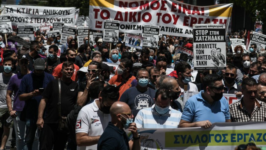Πανεργατική απεργία: Πανελλαδικός ξεσηκωμός την Τετάρτη – Την Τρίτη απεργούν τα ΜΜΕ