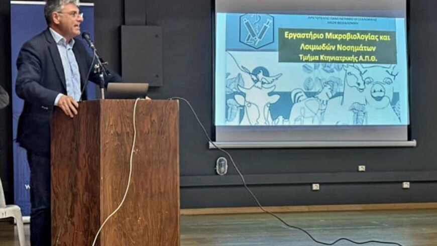 Εργαστήριο εκπαίδευσης βιοασφάλειας για αιγοπροβατοτρόφους της Κορινθίας