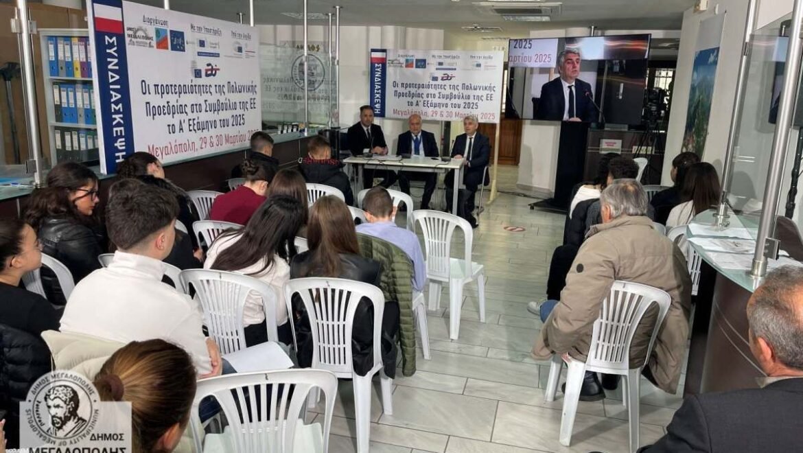 Μαθητές της Μεγ/πολης για την απολιγνιτοποίηση & ανάδειξη των προβλημάτων