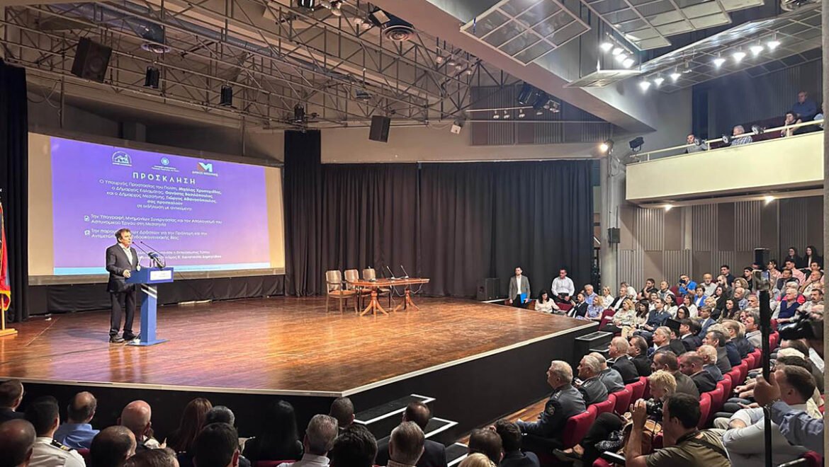 Μνημόνιο συνεργασίας από το Υπουργείο Προστασίας του Πολίτη & Δήμους στην Καλαμάτα
