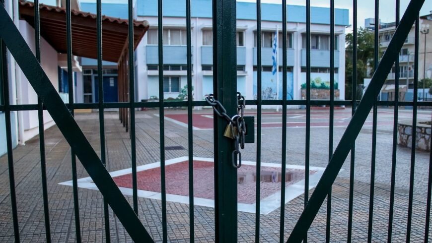 Στρεπτόκοκος: 17 σχολεία κλειστά σε Αττική, Θεσσαλονίκη, Σέρρες και Κρήτη