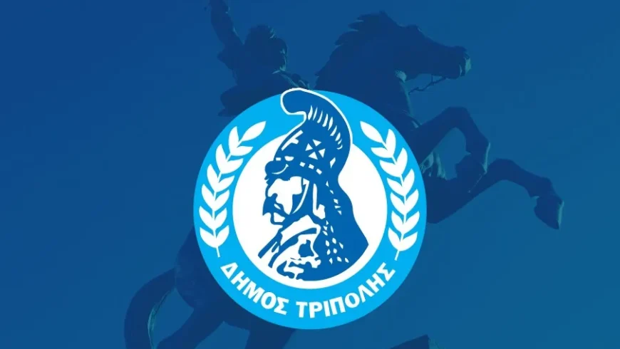 «Κατασκευή και συντήρηση πεζοδρομίων Δ.Κ. Τρίπολης»