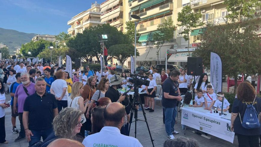 4ο Φεστιβάλ Ρομποτικής στην Καλαμάτα