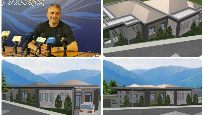 Ανέγερση και δημιουργία νέου βρεφονηπιακού σταθμού στην περιοχή Φιλικών